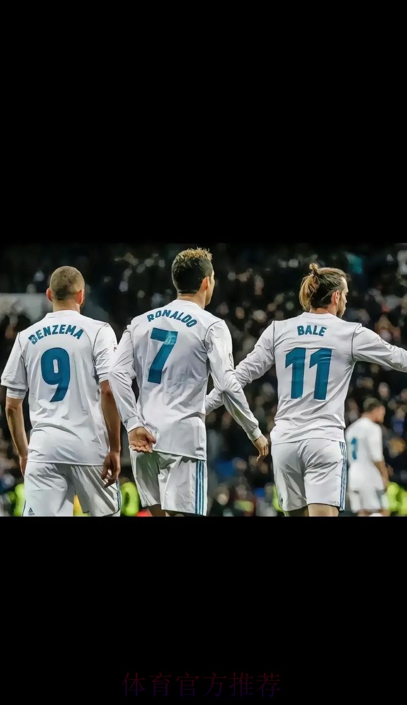 皇馬搶分熱情「彭」湃